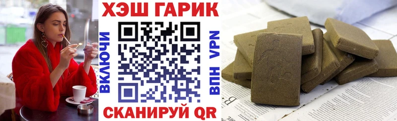 Меф Арамиль