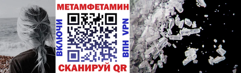 Amphetamine 98%  Купить закладки  Арамиль 