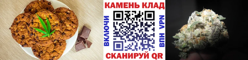 Печенье с ТГК марихуана  Купить  Арамиль 