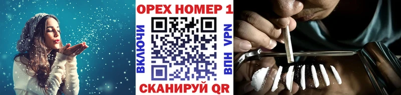 Купить где  Арамиль  КОКАИН Боливия 