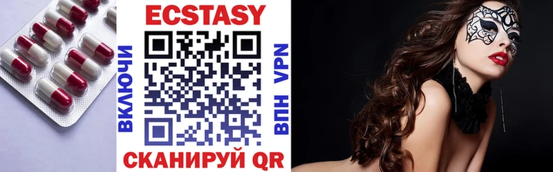 Купить закладки  Арамиль  Ecstasy 250 мг 