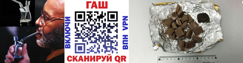Купить  Арамиль  Гашиш 40% ТГК 