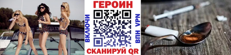 ГЕРОИН гречка  Купить  Арамиль 