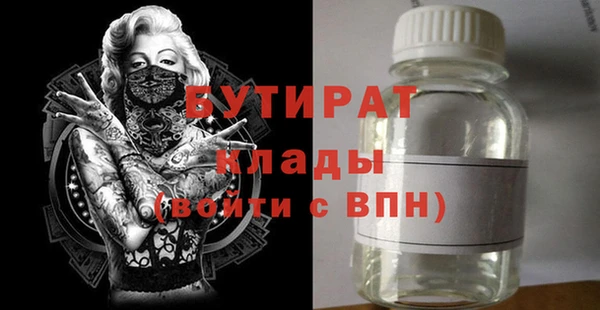 MESCALINE Балабаново