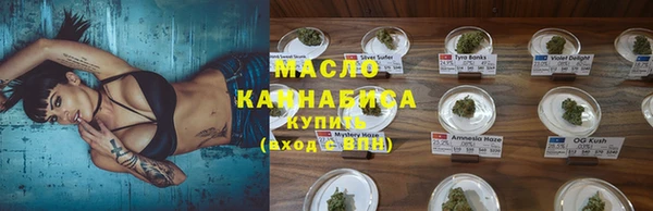 MESCALINE Балабаново