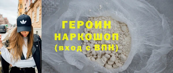 MESCALINE Балабаново