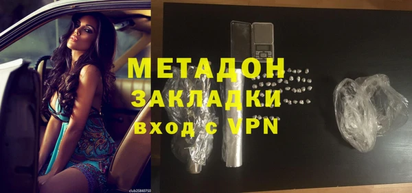 амфетамин Белоозёрский