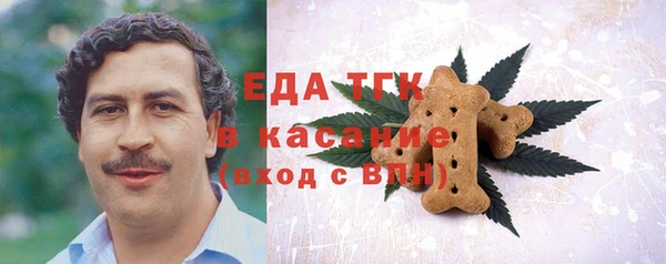 марихуана Балахна