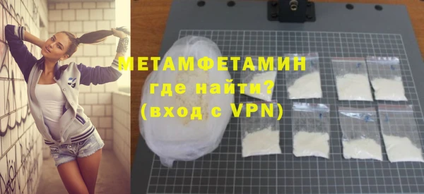 бошки Белокуриха