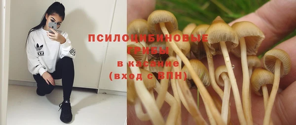 марихуана Балахна
