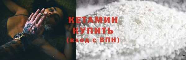 марихуана Балахна