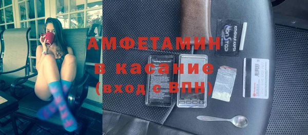 амфетамин Белоозёрский