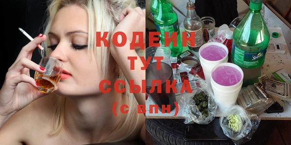 MESCALINE Балабаново