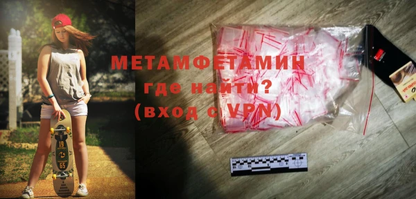 бошки Белокуриха