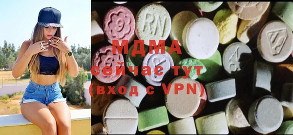 марихуана Балахна