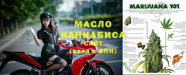 марихуана Балахна