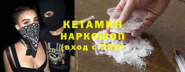 меф VHQ Беломорск