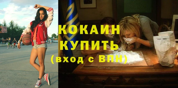 меф VHQ Беломорск