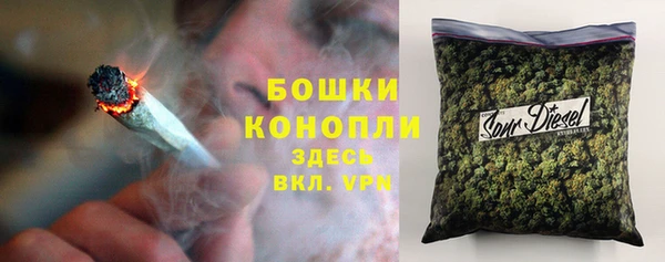 марихуана Балахна