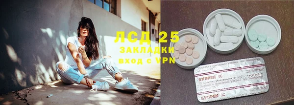 альфа пвп Баксан