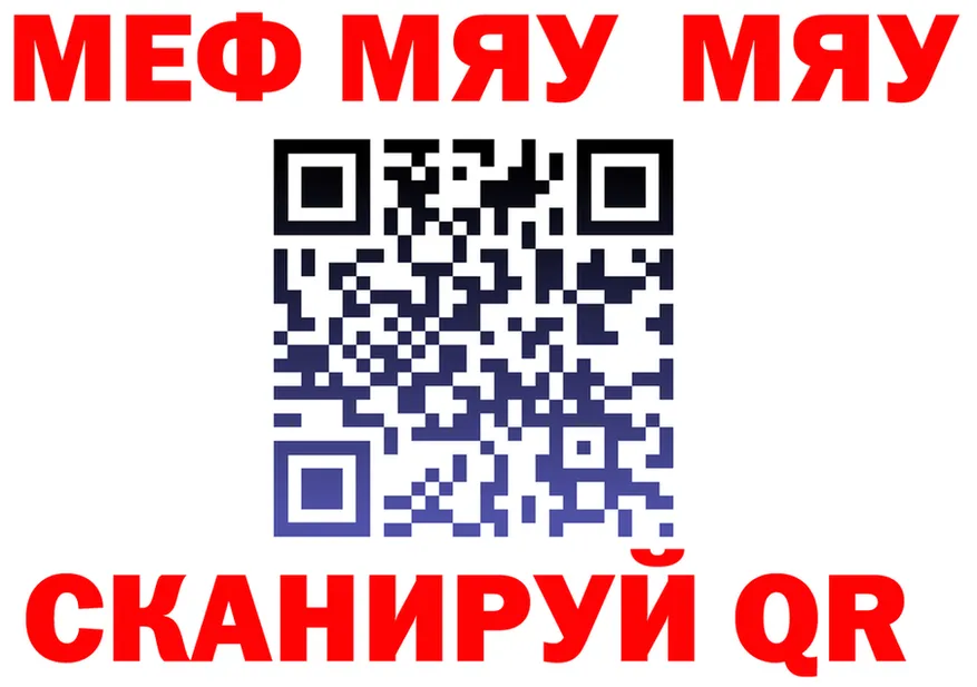 АМФ 97% зеркало дарк нет OMG Арамиль