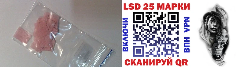 Купить  Арамиль  LSD-25 экстази кислота 