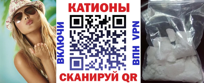 Купить где  Арамиль  МЯУ-МЯУ кристаллы 