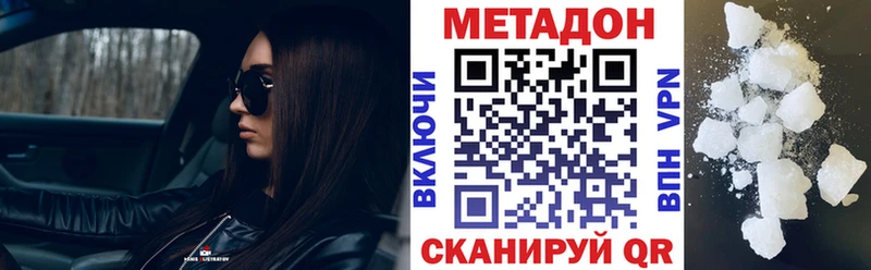 Купить  Арамиль  МЕТАДОН белоснежный 