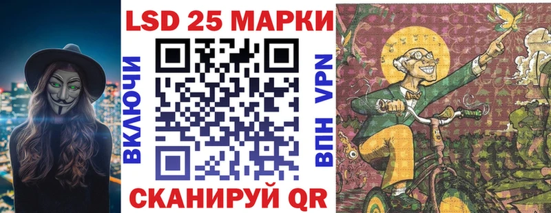 Купить где  Арамиль  Марки 25I-NBOMe 1,8мг 